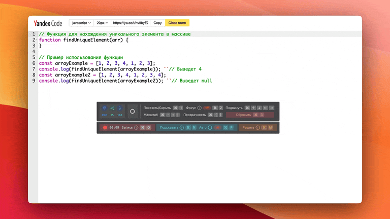 ХакСобес в действии - распознавание текста